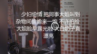 ✿最新流出美乳美尻20岁清纯娇羞幼儿园老师援交✿身材无敌长腿美乳✿满满撸点