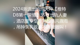 精东影业『我的精东男友』偷情正爽时男友回家 偷偷在他旁边被别人的大鸡巴狂插