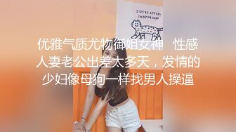 2021.8.12【租豪车钓拜金女】20岁漂亮学生妹上钩了，酒店开房啪啪，美乳翘臀，少女胴体