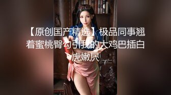  窈窕美少女 元气满满清纯美眉 白嫩娇体 粉嫩多汁小嫩穴 被无套输出