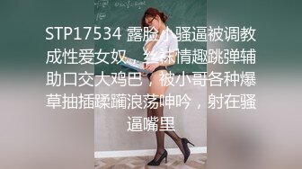 9-24伟哥足浴寻欢约啪白裙子技师，酒店调情接吻小穴湿透了