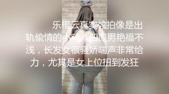 良家大胸小少妇一对大白兔完美连干两炮相拥入眠