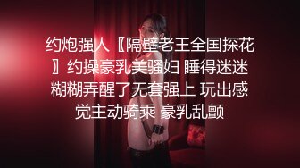 天津大战海归美女少妇，刺激！（第四部）