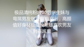 10musume 081116_01 天然むすめ 081116_01 夏だ！JK制服温泉素人娘の大乱交 前編