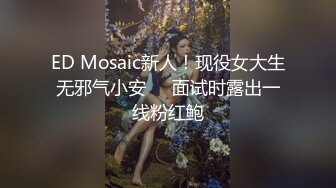 洋老外户外狩猎19岁兼职学生妹,约到长相甜美的妹子