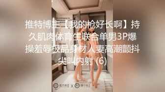 广东轻工职业技术大学 女大学生王旭瑶与男友啪啪自拍视频泄密 打飞机手法堪比技师