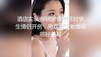 芜湖少妇水汪汪的大骚逼