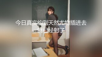 和丈夫做爱之后一直被公公内射…。