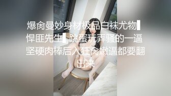 星空传媒XK8155分手在情人节绳索束缚极品身材-欣欣