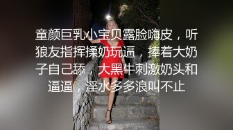 闲来无事发我鲍鱼