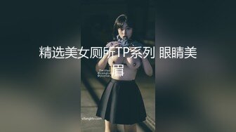 年末震撼流出，可女神可母狗！推特露脸高颜巨乳反差女神【酒月】新号主人调教私拍，露出调教啪啪