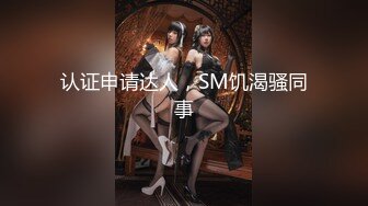 【新片速遞】  麻豆传媒 MKYNC001 姐弟的做爱持久训练-徐蕾【水印】