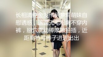 冒死气窗偷拍美女洗澡换衣服