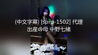 麻豆传媒 KH-001 正宫与小三的激斗 巨乳女神交织激斗 孟若羽 金宝娜