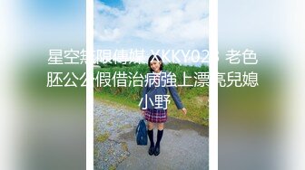 国产麻豆AV 番外 突袭女优家 EP7 AV篇 五秒钟的夜袭合体 雪千夏