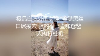 JUY-854 永不停息的轮姦中出日常 友田真希