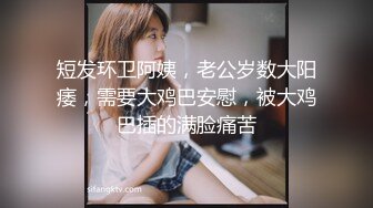 窗外偷窥两个大奶妹子洗香香