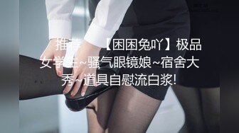 为了还赌债亲手把女友送给债主玩肉偿抵债 - 美酱