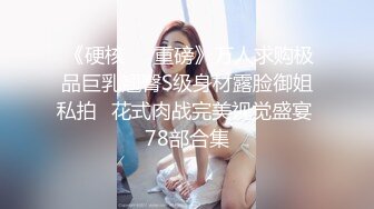 ✿娇嫩菊花玩弄✿S级性感身材气质女神〖sukiyou〗紧致爽滑的屁眼美鲍双插，优雅端庄的御姐女神私下超级反差