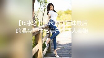 大熊探花系列女的基本都很漂亮3