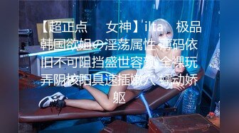 【新片速遞】   【极品❤️少女淫趴】7.17精致极品纹身美女共享妹夫 啊~我要高潮不行了~ 操到出白浆了真的好爽 反差尤物小婊子[1.85G/MP4/1:44:54]