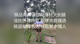 长相迷人极品御姐黑丝车模 雪白美胸大长腿给你口 后入啪啪爽到爆炸