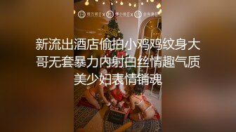 北京嫩模瑶瑶和意大利帅哥猛男疫情隔离期间激情做爱要把病毒吸出来1080P高清原版