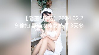 2020.8.26 七夕夜 婉拒的少妇今晚来补偿，吃饭打炮，干得飘飘欲仙