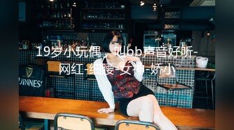 【新片速遞】 御姐范极品颜值女神！外表冷艳玩起来很骚！性感网袜美腿，微毛肥穴，大黑牛假屌轮番上，抖动臀部