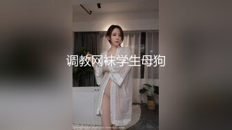 【新片速遞】粉色调保温情趣吊带，甜美气质女神，水晶道具自慰舔屌，全裸自慰