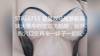 渣男友带著OO后清纯学妹酒店和老铁3P