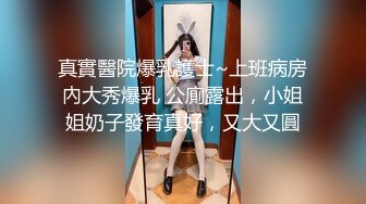 91CM-091.���蒂丝.饥渴的洋妞.洋妞当着盲人老公极限诱惑帅气快递员.91制片厂