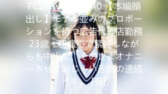 四川美术学院反差学生妹 被金主花式调教 无情掐脖捏奶 暴力打桩抽插！