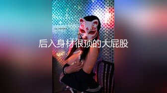 探花新片 秦总会所探花_极品巨乳熟女技师，黑丝肥臀高跟鞋，乳推舔屌，操逼奶子直晃