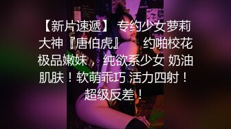 清纯可爱的分红少女喜欢那厚实的黑色鸡巴！