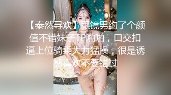 2024年新作【推特网黄】淫妻癖夫妻，【高中老师】足交手炮性爱PAPA②，露营生活照，白花花肉体，很真实推荐