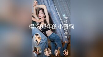 牛人潜入办公楼一路跟踪尾随 终于一窥美少女的鲍鱼