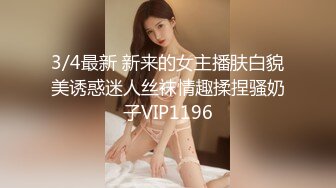 AV篇 怒火难耐逆推摄影师 袁子仪