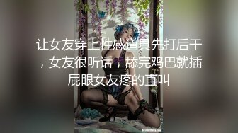 2023-8-6【酒店偷拍】约背带裤情人开房，不错视角拍摄，推到扒掉衣服，扛起双腿操