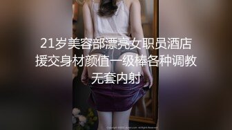 《经典绝版重磅泄密》极品豪乳女神穿上黑丝和富豪男友啪啪私拍流出