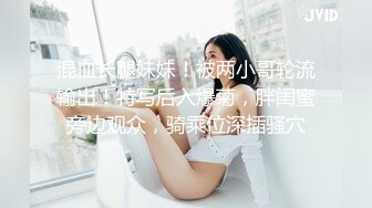 前保时捷店面抖音主播-瑶瑶 礼物可见直播会议直播及私密 (2)