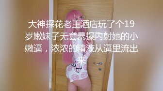 ❤️❤️超高颜值极品美少女，情趣装娇小身材，骑乘插无毛小穴，会绝活抽插喷水，情趣椅爆操