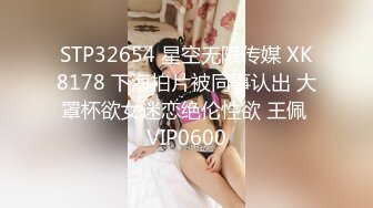 香蕉秀jdsy-091欲求不满的人妻与公公的不伦性爱