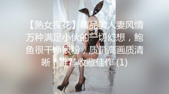 【新片速遞 】 商场女厕偷拍粉吊带白高跟风骚艳妇❤️阴唇外翻随时等着插入