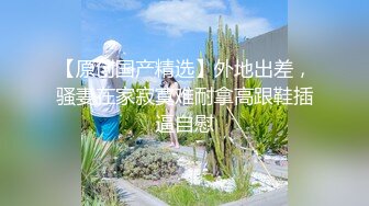  锤子丶探花挺漂亮小姐姐3P激情，双男一个舔逼一个插嘴，扶腰后入猛顶，骑坐姿势爆操