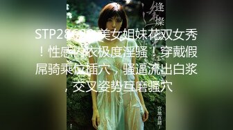 【原档MJ】重磅推出 迷J99年大三妹子 姨妈血都干出来清吧认识的强烈攻势之下 妹子终于得手