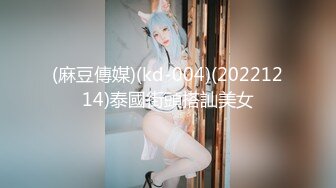 麻豆传媒 MDX-241《结婚不久的嫩妻被亲弟搞上床》淫乱家庭记录 白虎女神沈娜娜