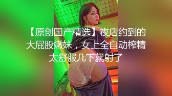 ❤️唯美性感COS❤️高颜极品女神cos元神八重子唯美私拍，清纯靓丽的外表下有一颗淫荡的心 性感火辣身材