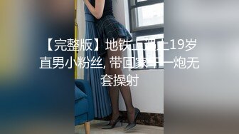 【蜜桃传媒】pme-283 美梦成真竟操到初恋情人-李允熙