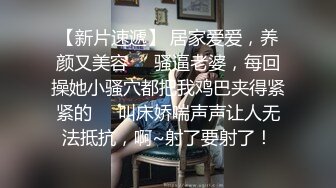  淫娃欲姐 超薄极透开档肉丝 女上位全自动榨汁小能手 无比湿滑嫩穴